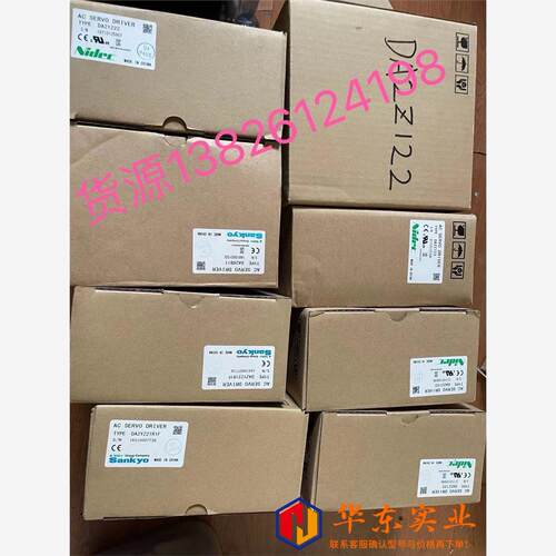 DA21222 尼得科DA2Z122 /DA2Z123三协D