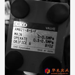 CKD药液阀AMB21