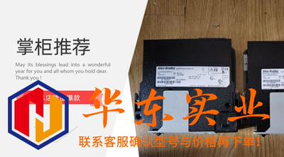 AB机架1746-A10
