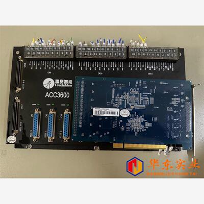 雷赛运动控制卡 DMC5600 ACC3600控制盒六轴运动