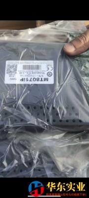 维纶通MT8071iP