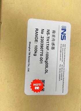 天沐称重传感器 NS-TH17AF-100kg05L0L