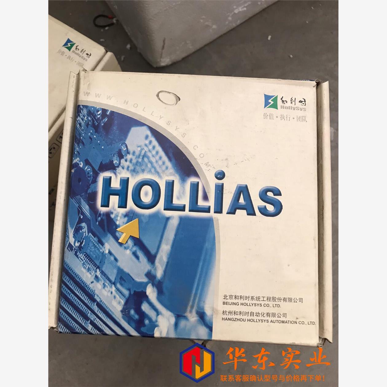 和利时模块FM161D-SOE FM161D-48-B03和