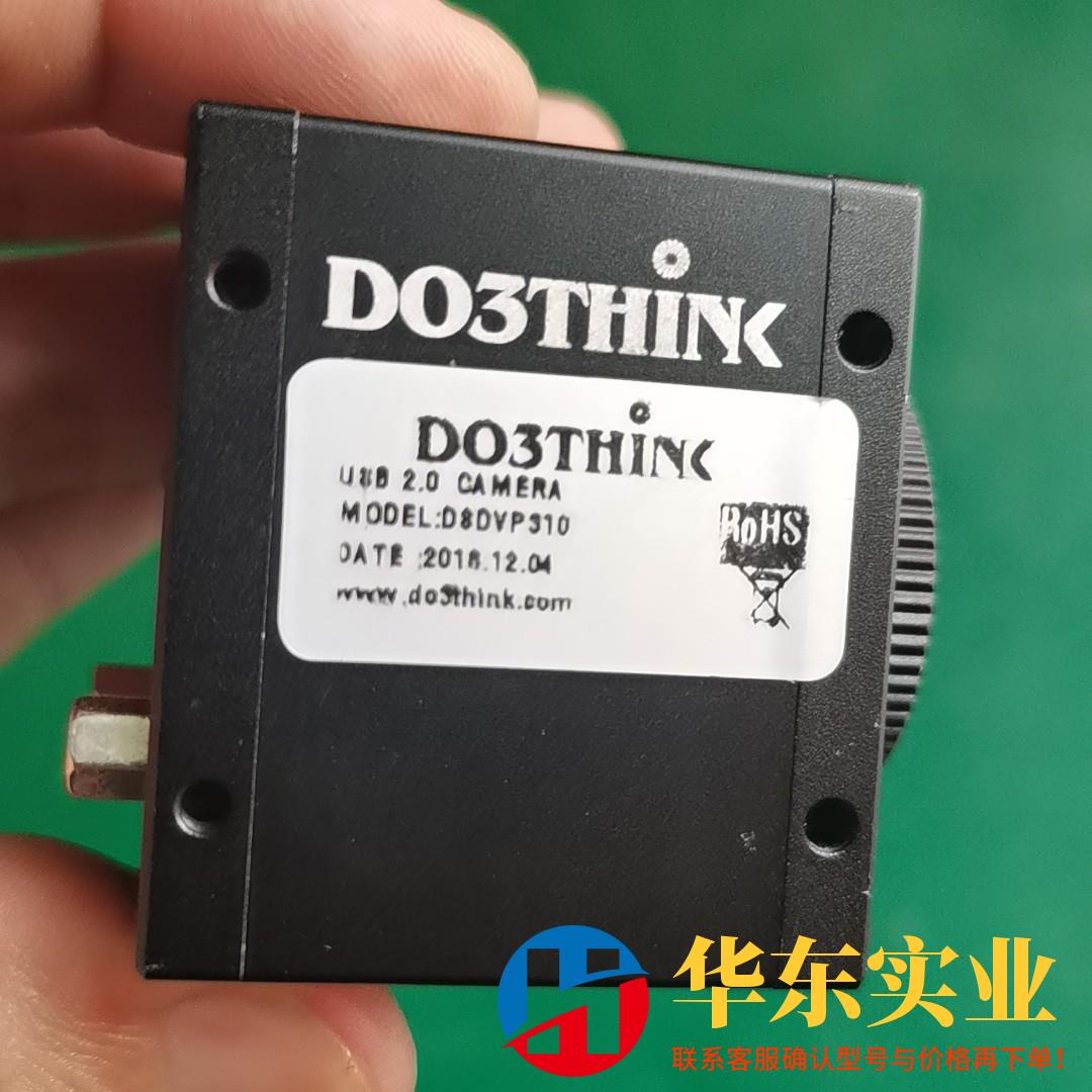 DO3THINK  DVP310  USB工业相机