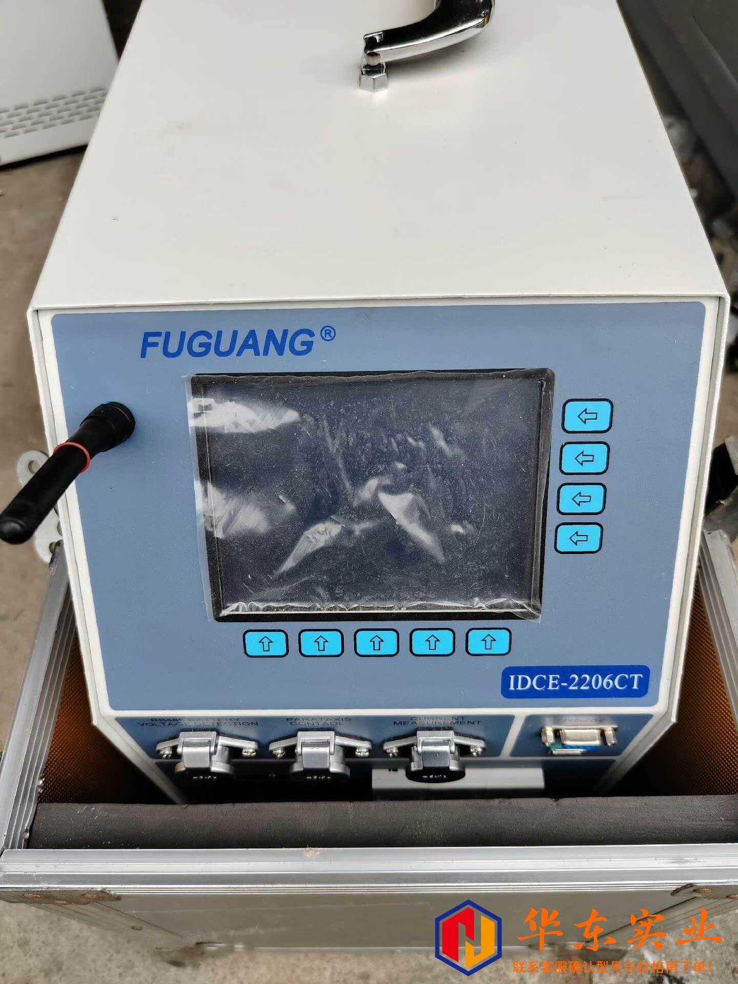 福光FUGUANG 蓄电池组容量仪