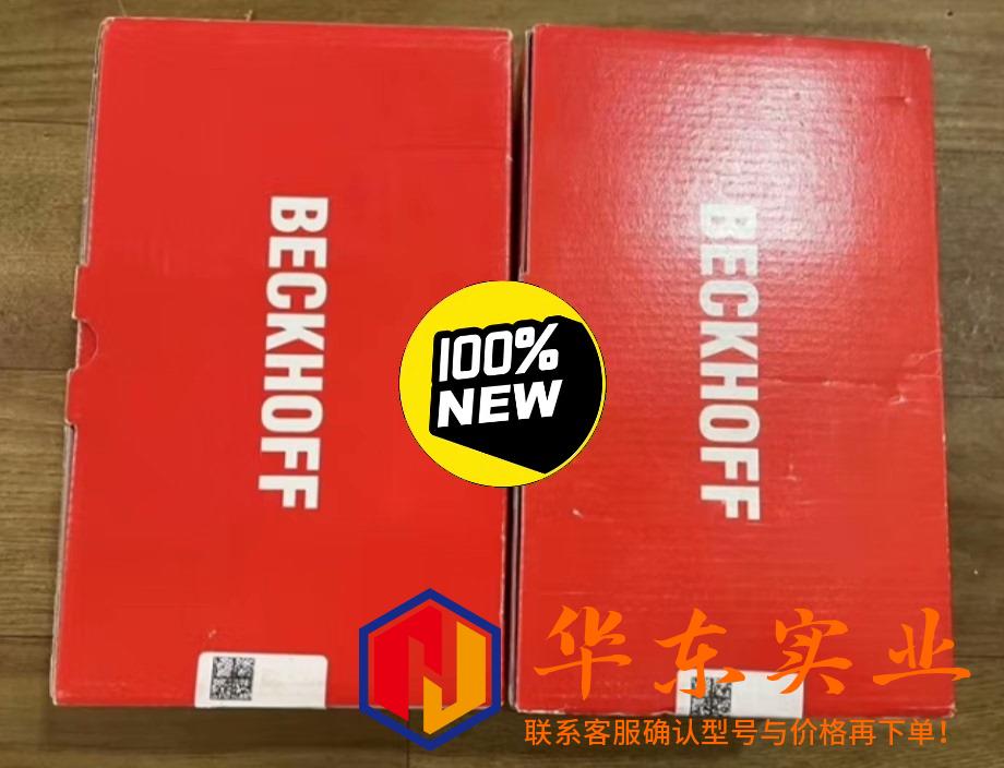 BECKHOFF倍福端口倍增器CU1128交换机CU2005