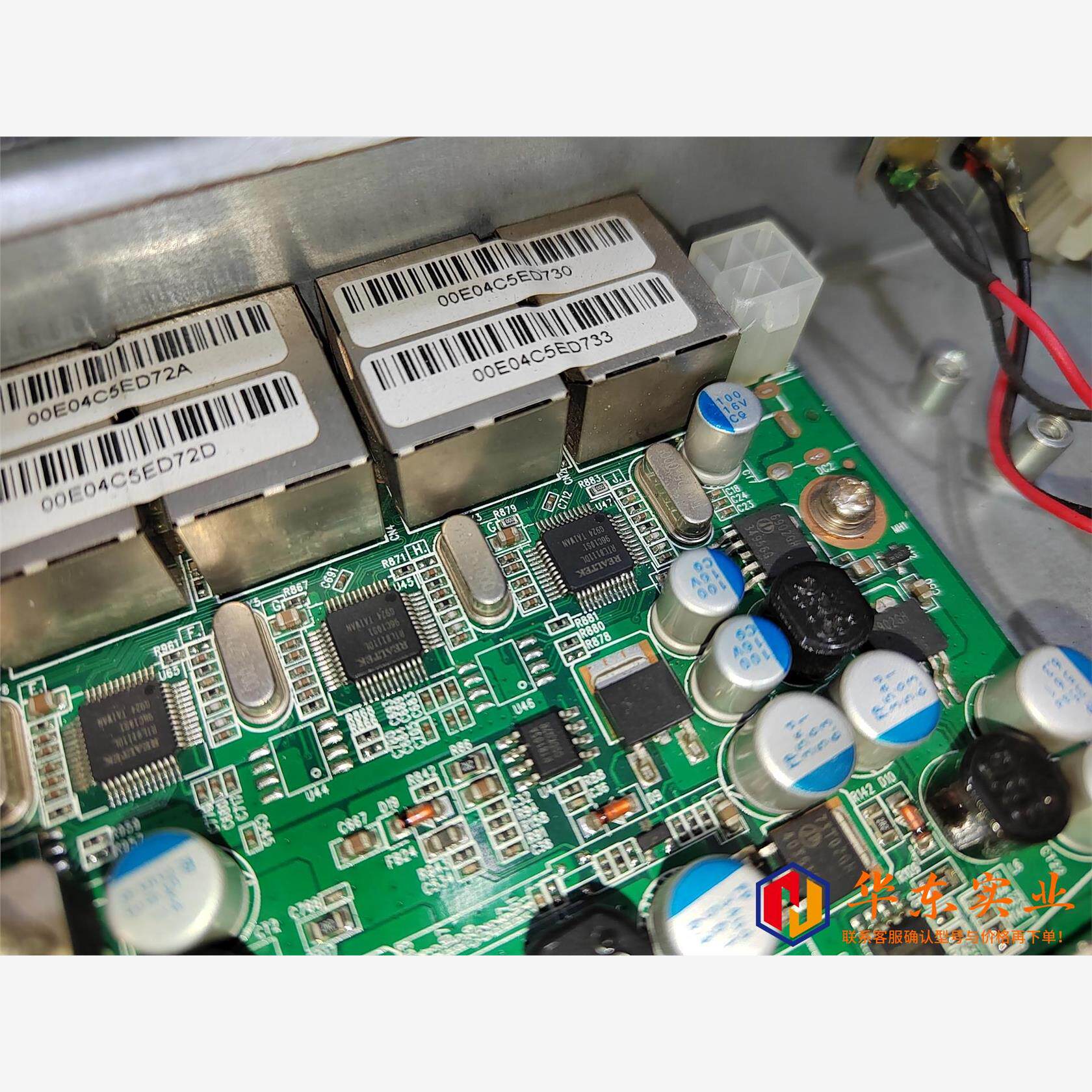 30个 REALTEK RTL8111DL 千兆网卡芯片