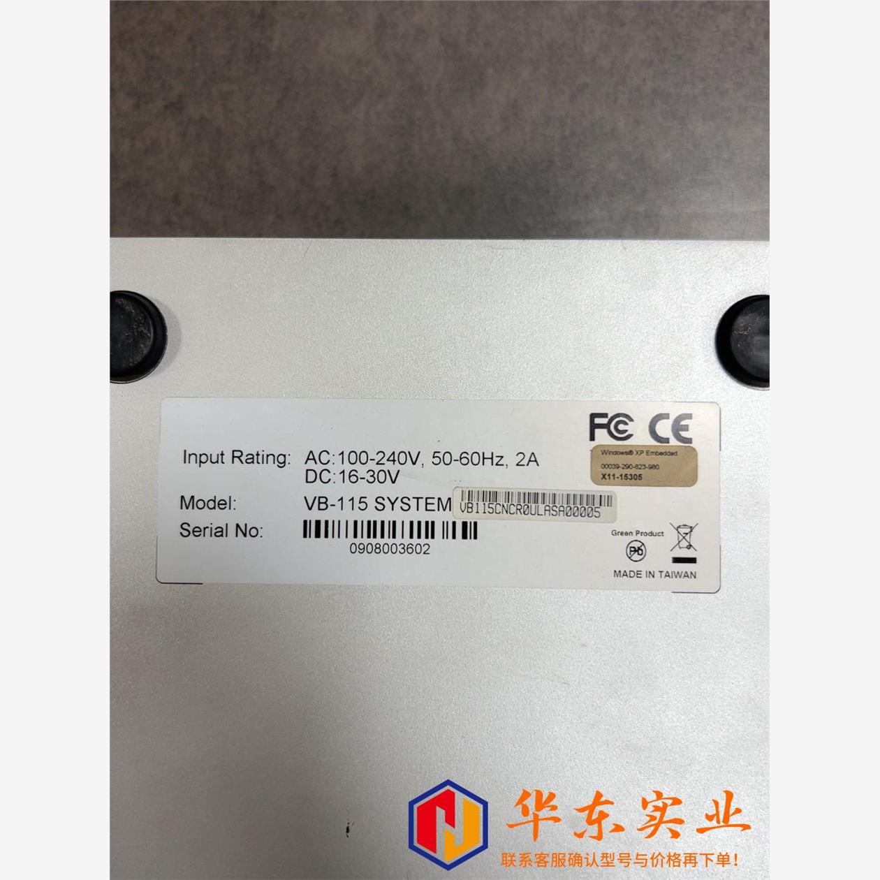 视觉控制器VB-115 SYSTEM