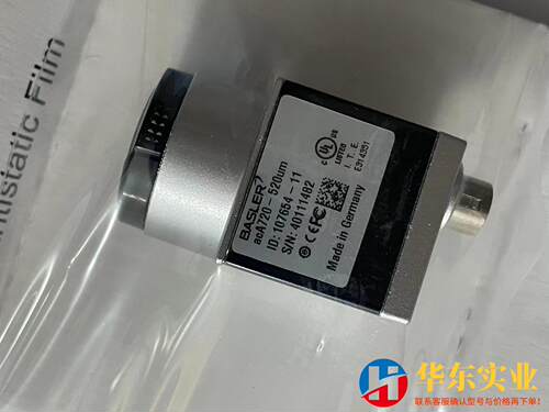 basler工业相机aca720-520um包