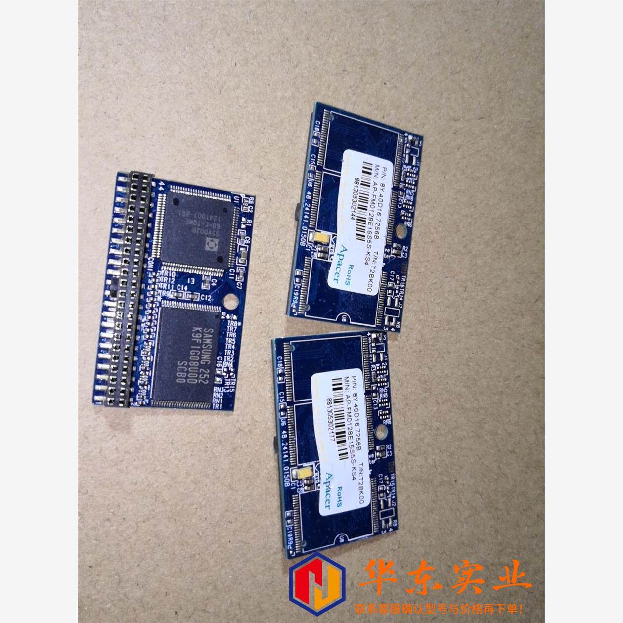 128M 44pin ide 800个电子盘卧式 预DOS