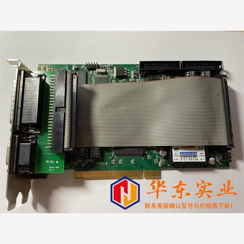 I NTEK-PLUS V 3.3采集卡