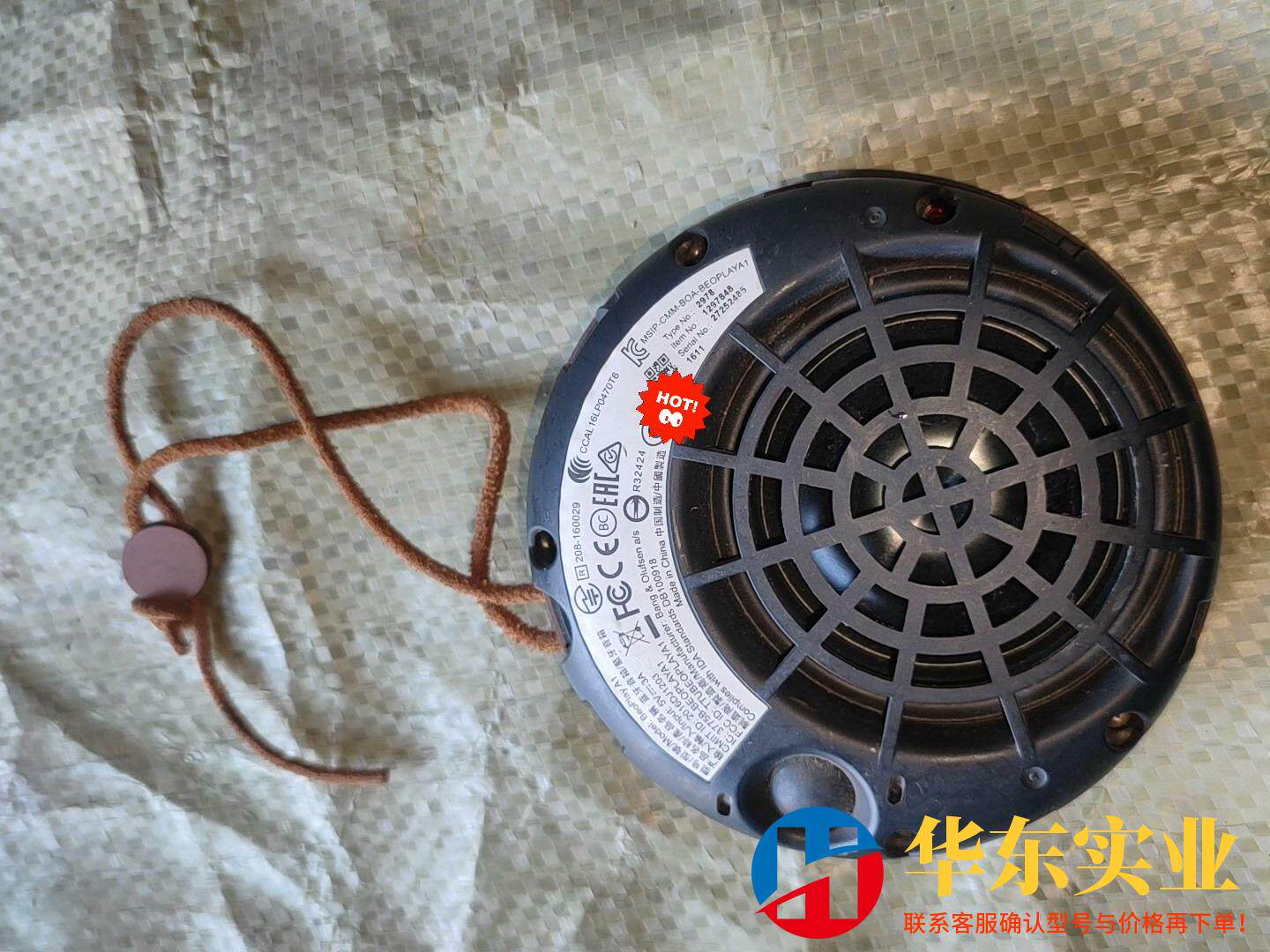 B&O BeoPlay A1一代 BO便携式线蓝牙音箱图片