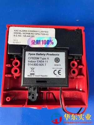 MCP6B-RCBFG-7200-02泰科火警探测器