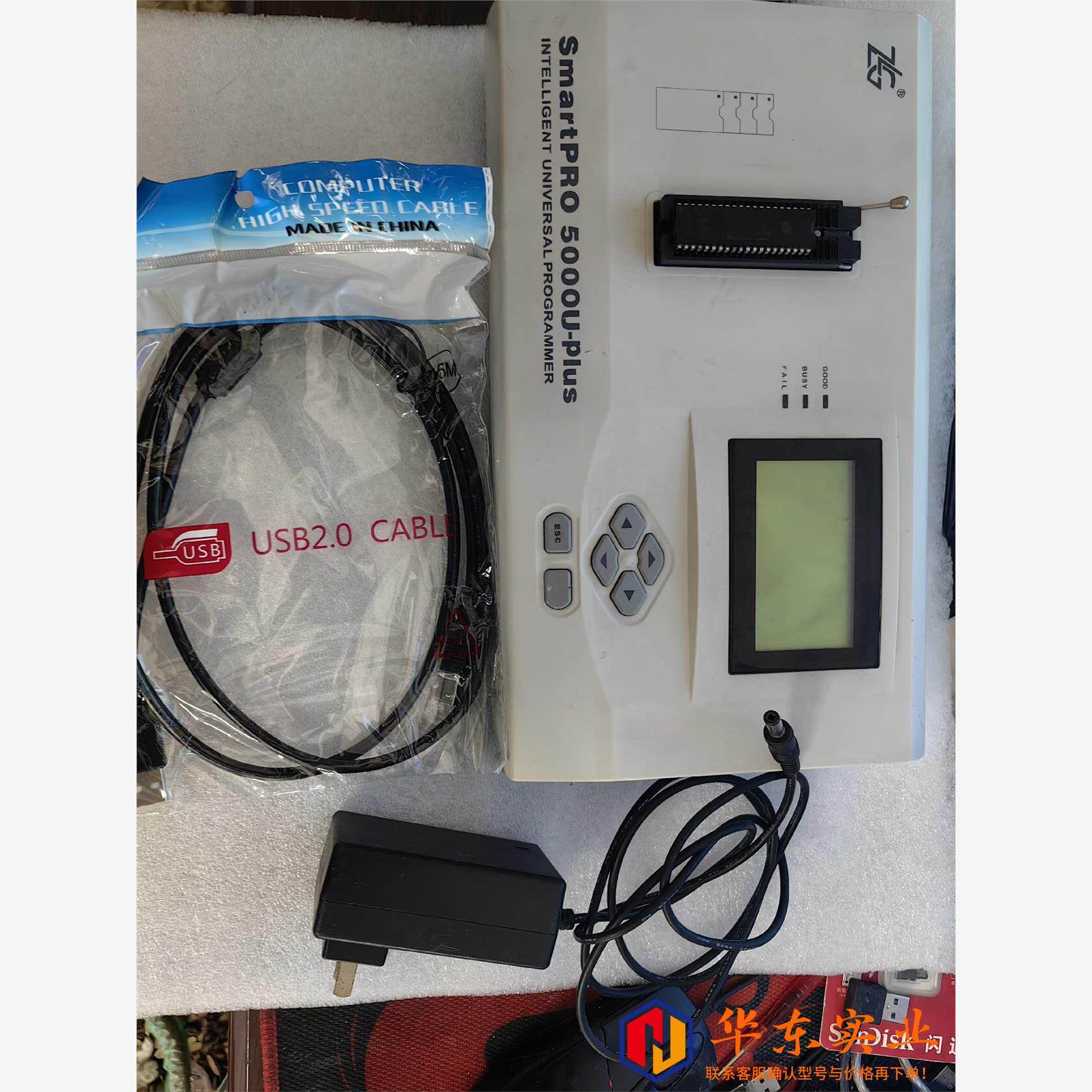周立功 致远SmartPRO5000U plus 编程器烧