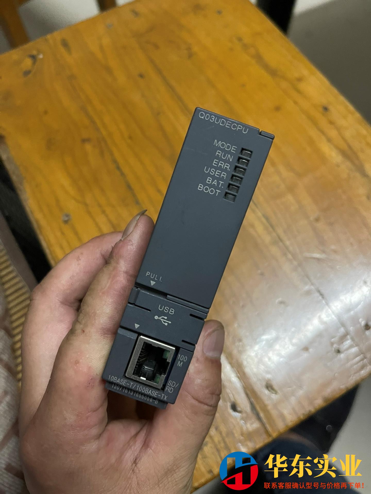 三菱Q03UDECPU 所2880