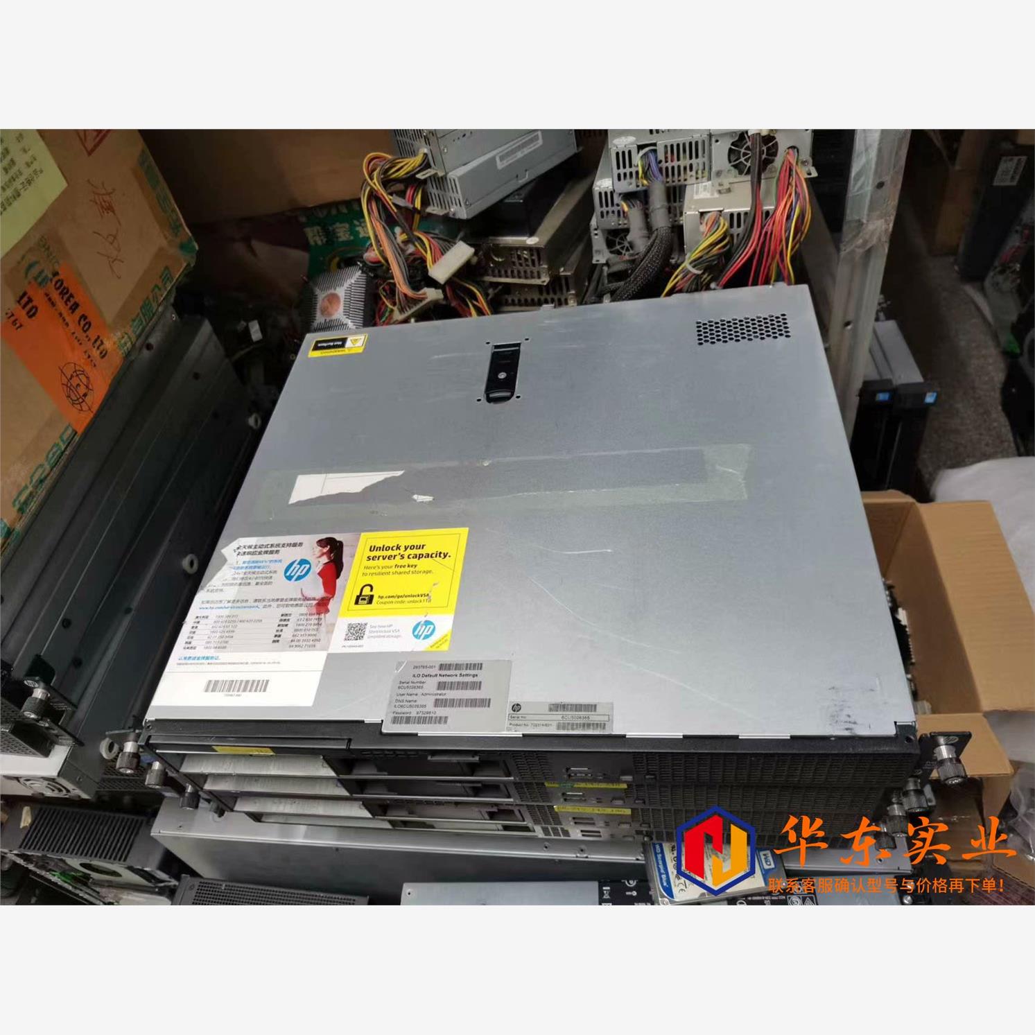 HP DL320G8 V2E3-1265L V38G 6