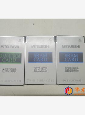 三菱PLC程序内存卡卡Q1MEM-256S和Q1MEM-