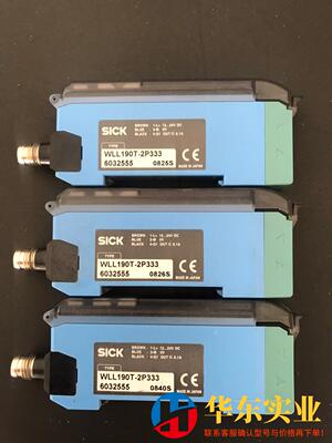 WLL190T-2P333   SICK  光纤感应器 ba