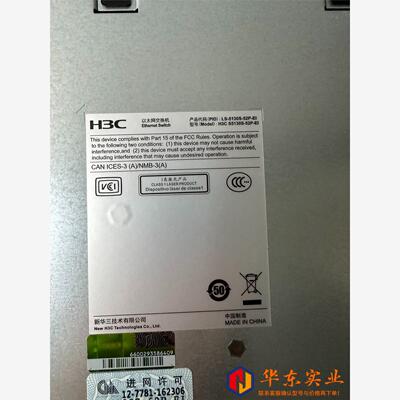 H3C S5130S-52P-EI 交换机 图