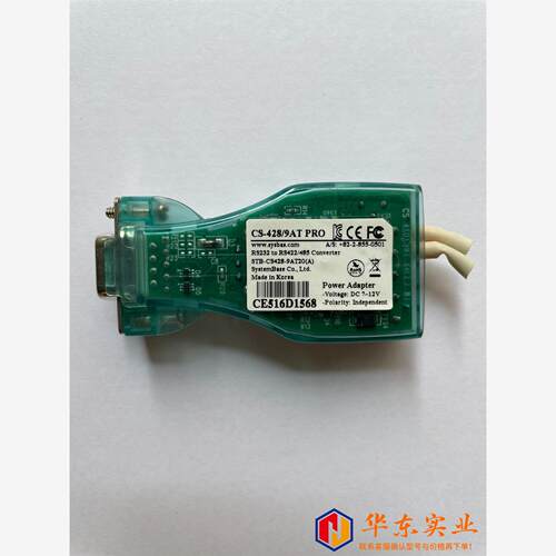 CS-428/9AT-PRO RS232 to RS422/