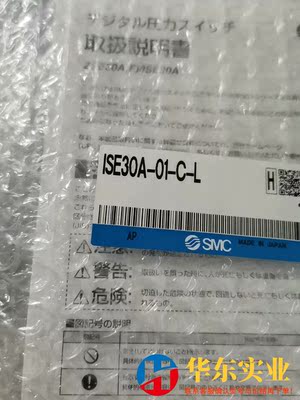 ISE30A-01-C-LSMC压力开关