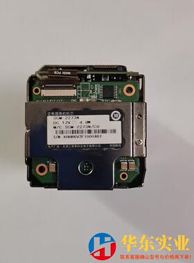 SCM-2273N三星一体化机芯