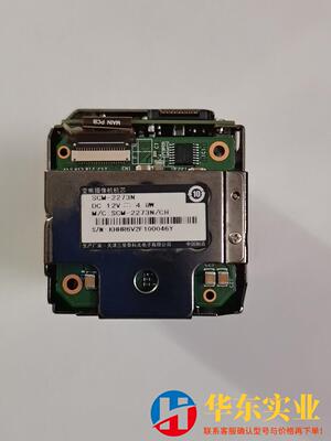 SCM-2273N三星一体化机芯