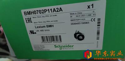 施耐德电机BMH0702P11A2A11.5