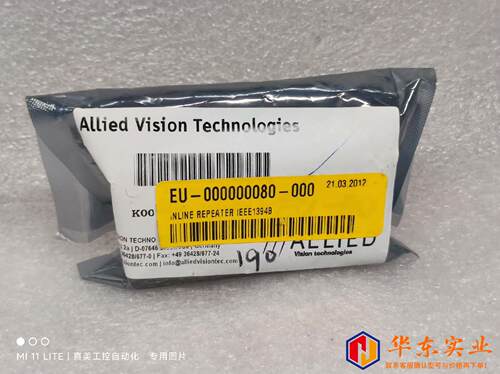 Allied Vision Technologies