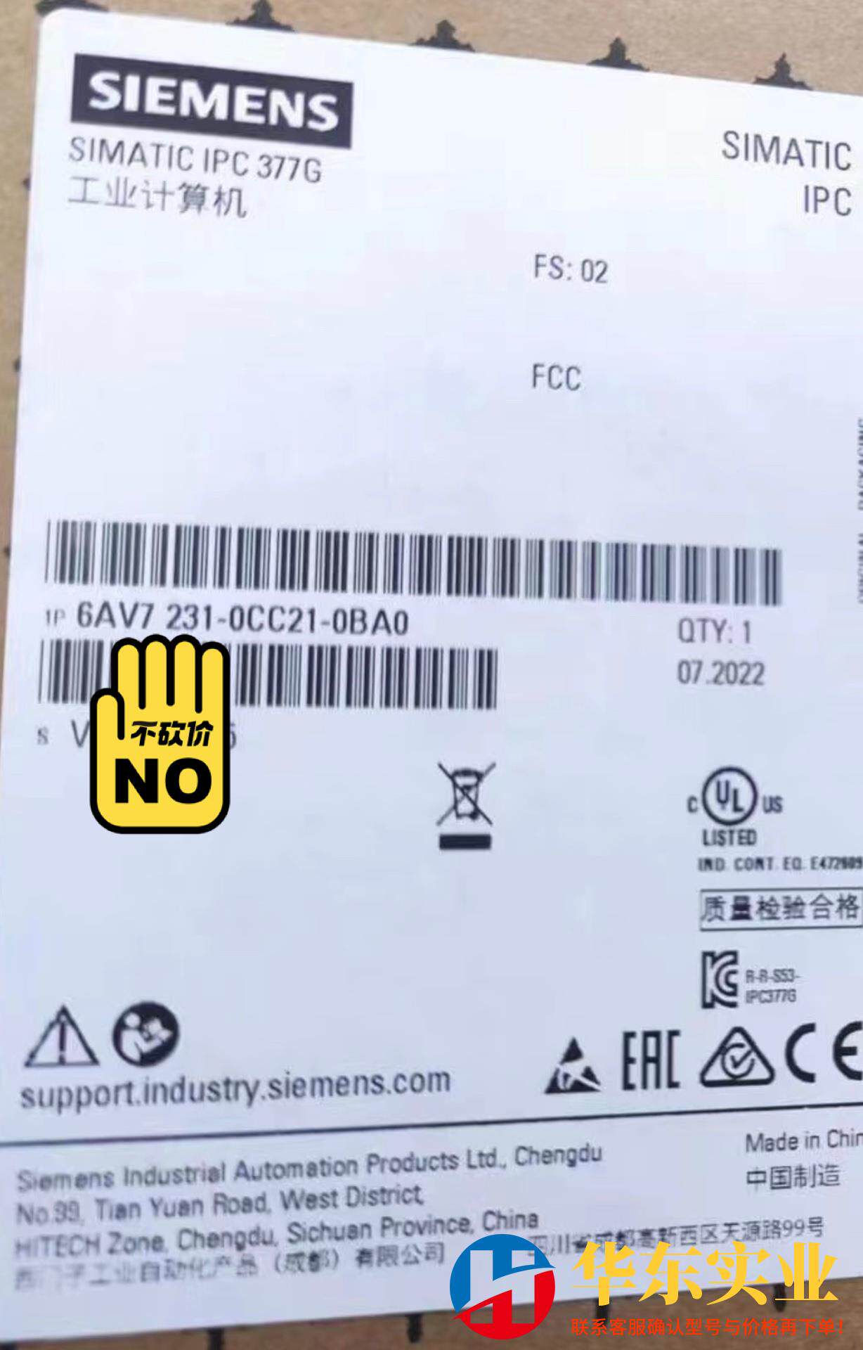 12寸6AV7231-0CC21-0BA0西门子工控机IPC