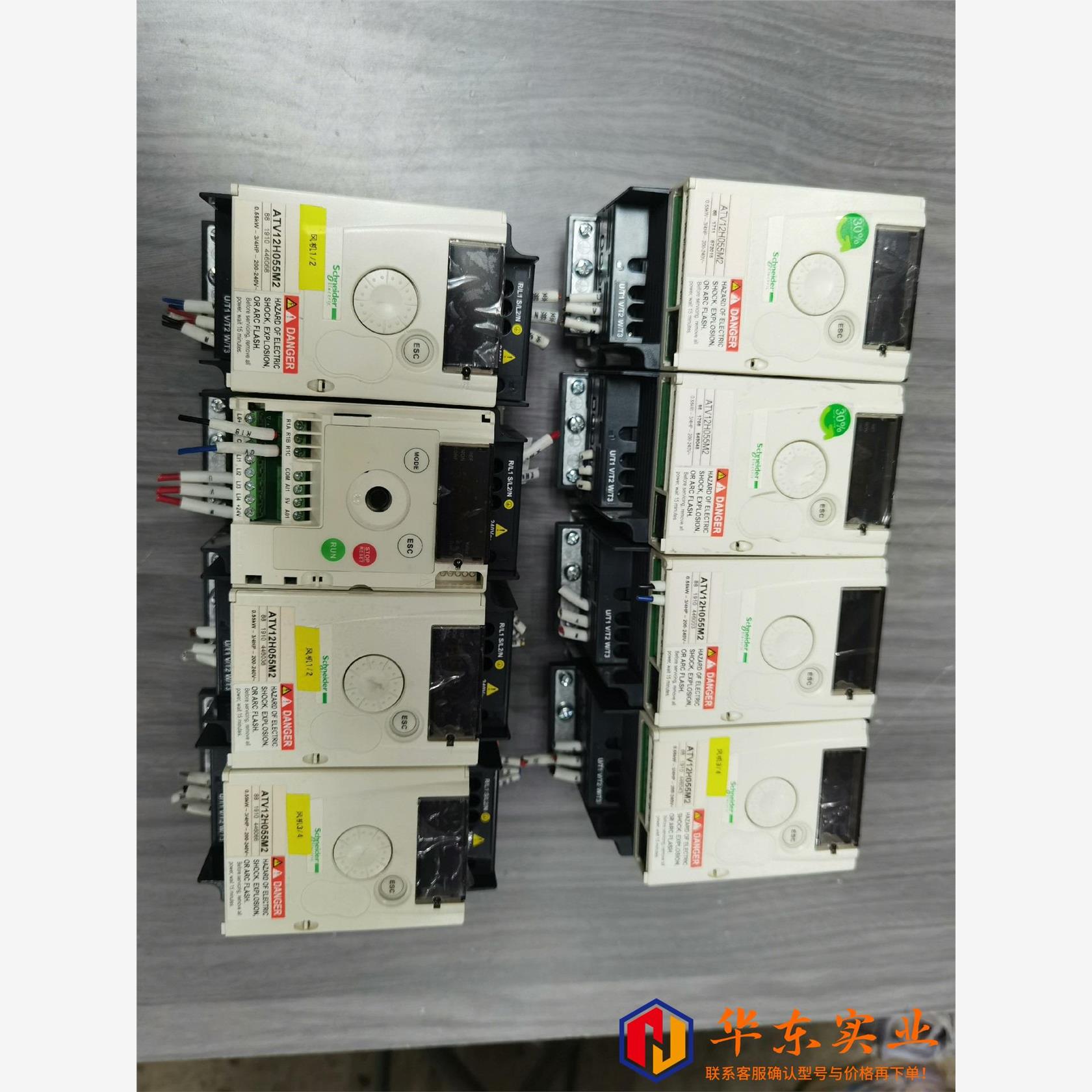 施耐得变频器ATV12H055M2   0.55KW