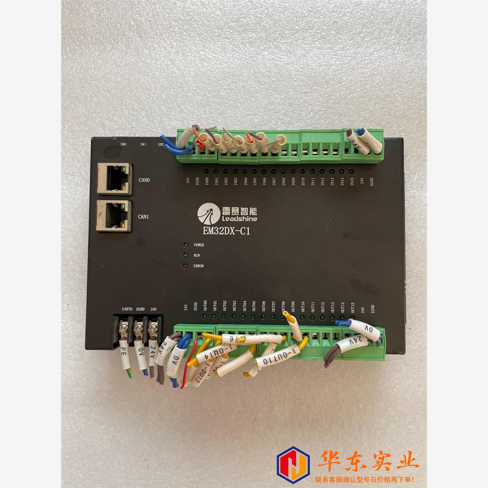 雷赛智能EM32DX-C1雷赛智能运动控制模块
