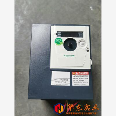 变频器ATV312H075N4   0.75KW  3