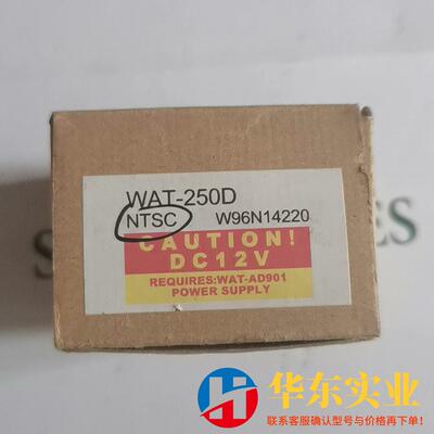 WAT-250D  NTSC瓦特摄像机