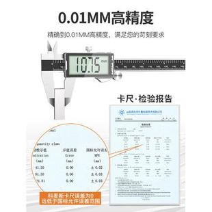 300mm 200 150 德国KOMAX数显卡尺高精度电子游标卡尺不锈钢工业0