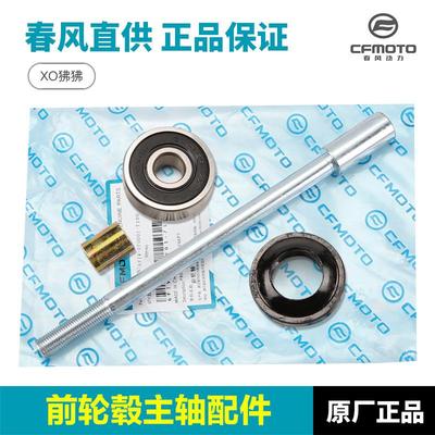 赛车手冒险家其他摩托车用品