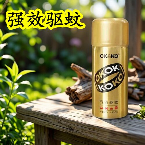 OKKO小金瓶无味驱蚊喷雾孕婴用