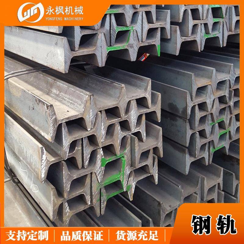 厂家现货8-120kg钢轨轻轨轨道固定件质量保障量大从优国标轨