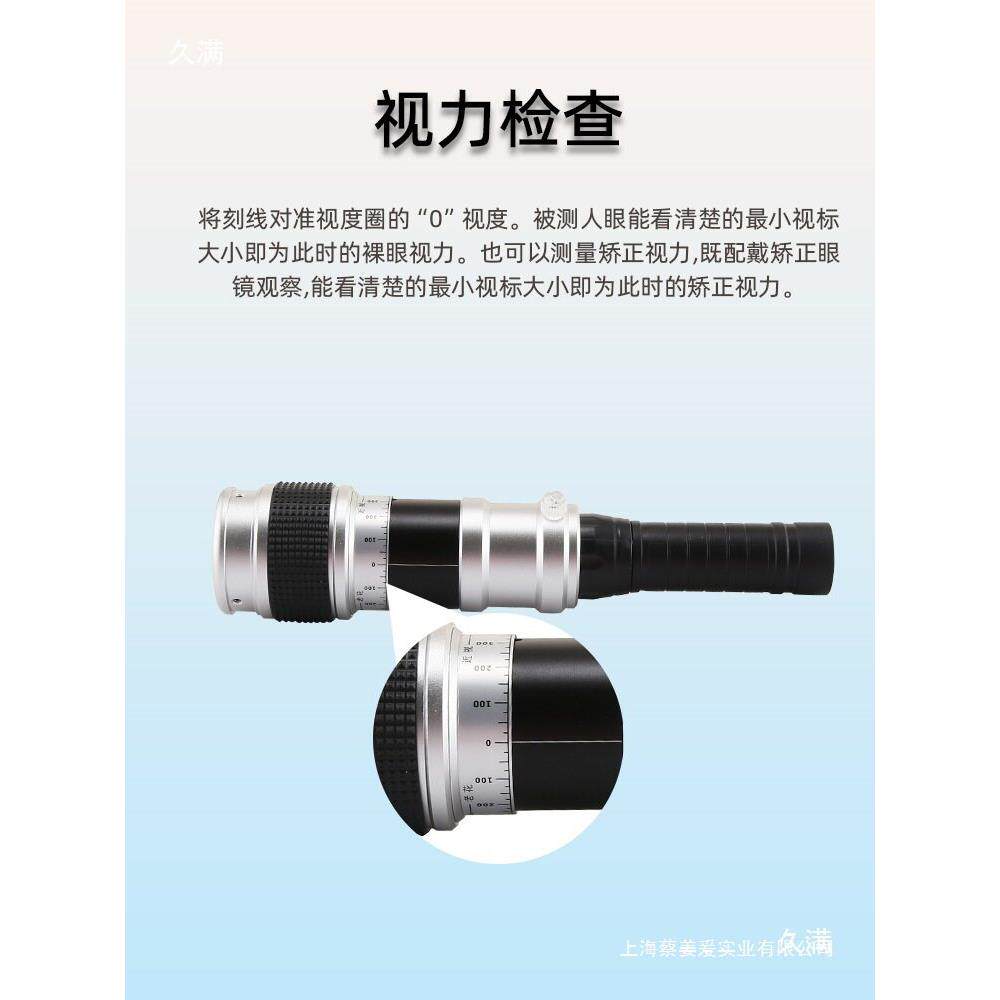 视力表便携式检查仪E字对数屈散光轴位老花眼近视眼学生 儿童