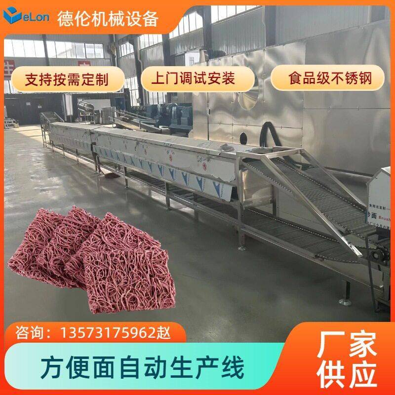 非油炸方便面生产机器设备 方便面加工生产流水线机器 厂家供应