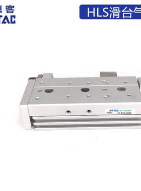 亚德客滑台气缸HLS12X50S HLS12X50SA HLS12X50SAS HLS12X50SAF