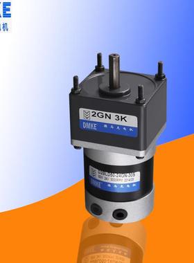 57型配60减速箱75w无刷直流齿轮减速电机