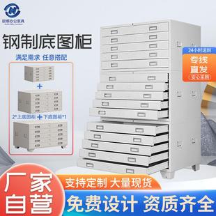 文件柜档案柜0号1号抽屉柜底图柜工程资料图纸钢制收纳存放柜厂家