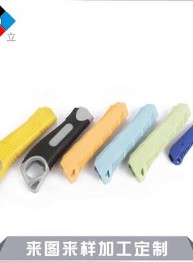 厂家定制各类塑料模具 注塑模具加工 包胶美工刀柄塑料模具加工