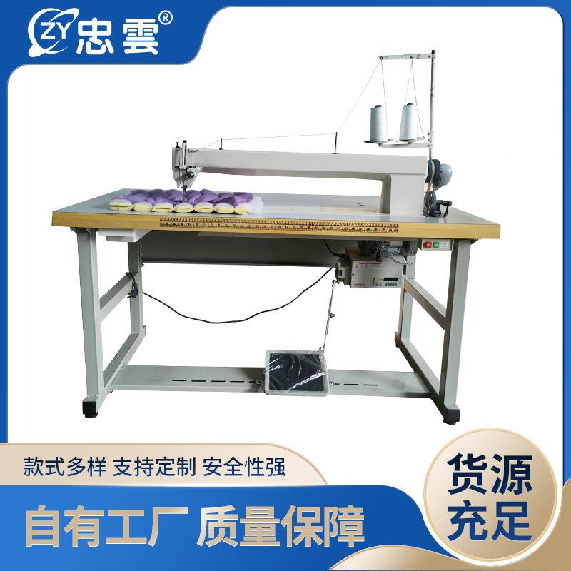 工业单针补花机厂家补线补花机床垫操作台长臂工业缝纫机