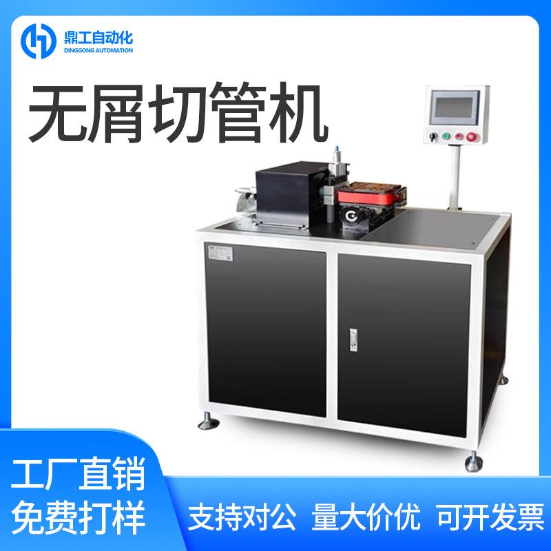 全自动无屑切管机PVC胿胶塑料管材切割机智能电脑环切机设备包邮