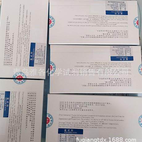 动态浊度法鲎试剂（KTA）1.25ml 50-0.005EU 10只一盒