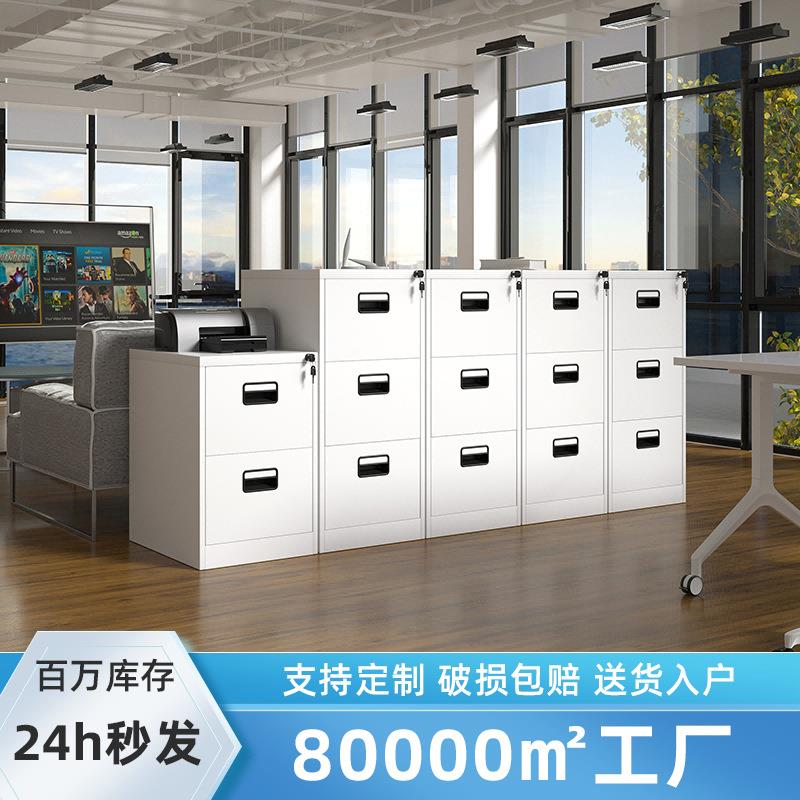 上海办公资料柜拆装文件柜卡箱抽屉柜钢制多功能矮柜凭证储物柜