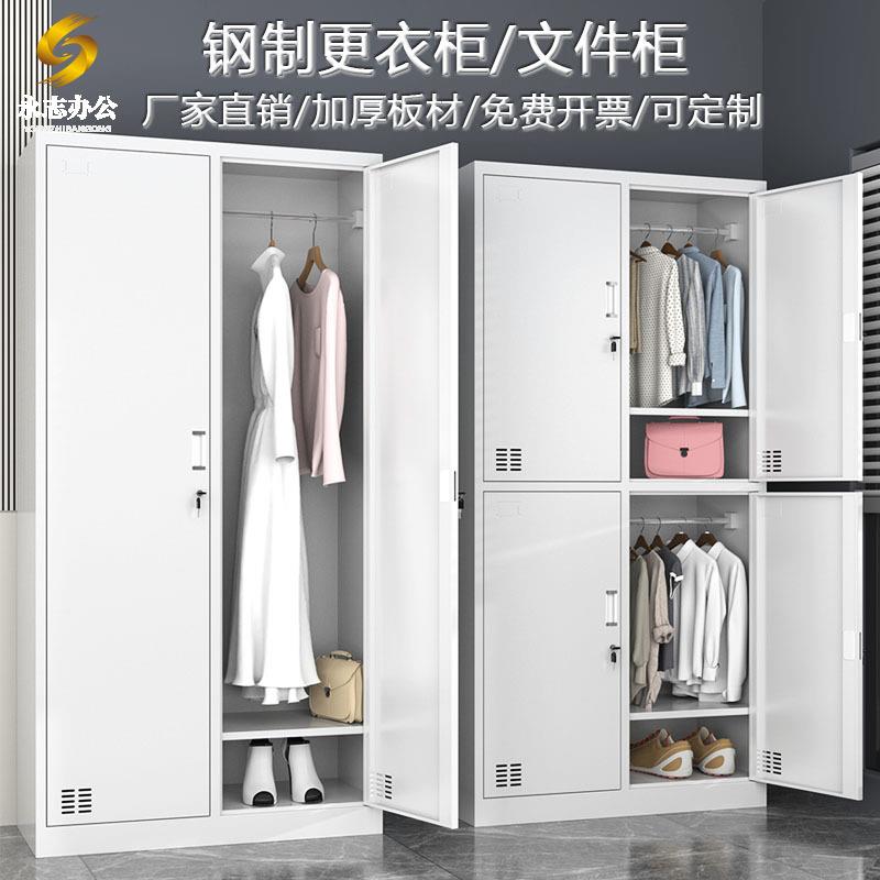 钢制更衣柜办公室文件柜宿舍员工多门柜储物柜铁皮柜存包柜带锁