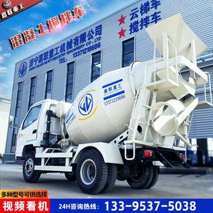 混泥土自上料搅拌运输车工程3方水泥搅拌机罐车小型混凝土搅拌车
